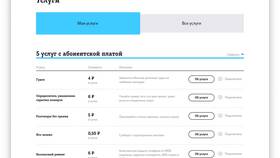 Как пользоваться услугами Tele2 в Модис