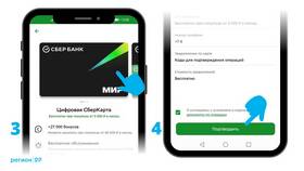 Как пополнить мобильный через банковскую карту в Модис