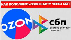 Как пополнить Ozon Карту в Модис