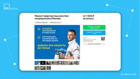Как правильно подать услугу на Авито в Модис