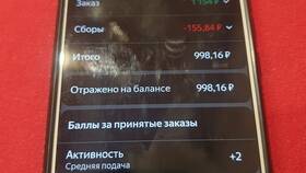 Как принимать заказы в такси в Модис