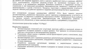 Как проводится закрытие зарплаты в Модис