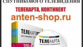 Как работает функция Мультиэкран в Триколор в Модис