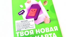 Как работает SIM-карта Мегафон в Модис