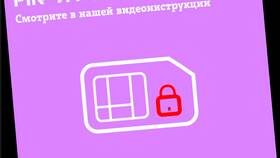 Как разблокировать SIM-карту Tele2 самостоятельно в Модис