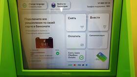 Как снять наличные через Сбербанк Онлайн в банкомате в Модис