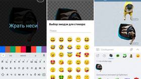 Как создать стикеры в Telegram в Модис