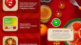Как тратить апельсинки в Пятерочке в Модис