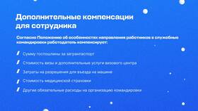 Как удержать займ с работника: правовые аспекты и порядок действий в Модис