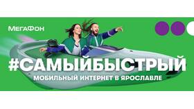 Как узнать частоту МегаФона в вашем регионе в Модис