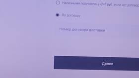 Как узнать контактный телефон СДЭК в Модис