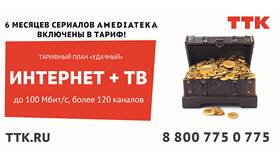 Как узнать новый тарифный план в Модис
