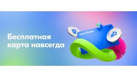 Как вернуть деньги с Озон Банка в Модис