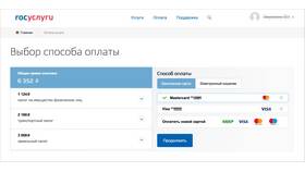 Как вернуть налоги с зарплаты через портал Госуслуги в Модис