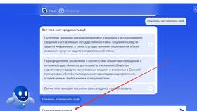 Как внести изменения в ЕГРН через Госуслуги в Модис