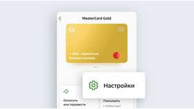 Как восстановить карту через Сбербанк Онлайн в Модис