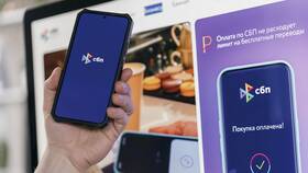 Как выбрать приоритетную карту для СБП в Модис