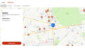 Как выглядит пункт выдачи AliExpress в Модис