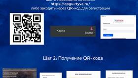 Как выгрузить QR-код в Модис