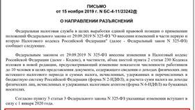 Как заказать справку 2-НДФЛ военнослужащему в Модис