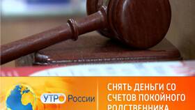Как закрыть банковскую карту умершего родственника в Модис