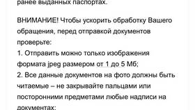 Кошелек ЦУПИС Мобильная карта: что это