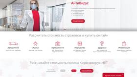 Мини-КАСКО от АльфаСтрахования: что это в Модис