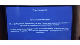 Не обновляется Триколор: что делать в Модис
