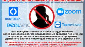 Почему маме приходят уведомления из Госуслуг сына в Модис