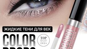 Почему на Ozon дешевая косметика в Модис