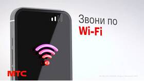 Почему не доходят звонки на МТС в Модис