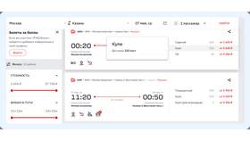 Почему не покупаются билеты РЖД в Модис