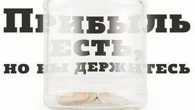 Почему нет дивидендов от Газпрома