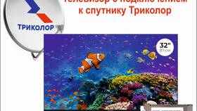 Почему пропал Автоплюс на Триколор в Модис