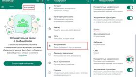 Почему в WhatsApp не приходят уведомления в Модис