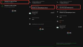 Почему заблокировали WB кошелек в Модис