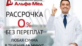 Предложение 