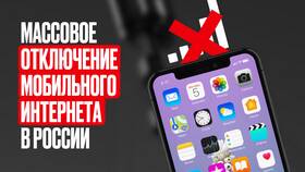 Причины отсутствия мобильного интернета на телефоне с МТС в Модис