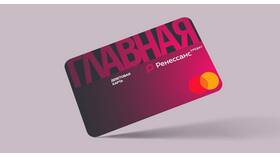 Ренессанс Банк: продукты и услуги в Модис