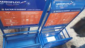 Ручная кладь Аэрофлот: что входит в состав в Модис