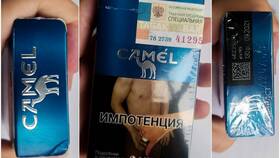 Сколько стоят сигареты Camel в Пятерочке в Модис
