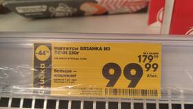 Сколько зарабатывает «Пятерочка» в месяц