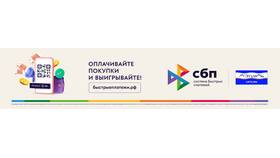Способы оплаты заказов в Л'Этуаль в Модис