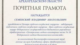 Справка: 