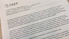 Сроки блокировки карты Сбербанка в Модис
