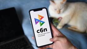 Сроки зачисления денежных средств через СБП