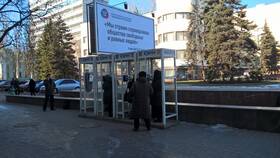 Стоимость перевода с Феникса на МТС в Модис