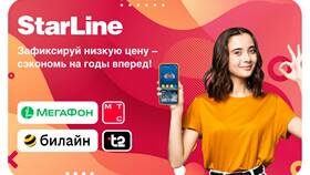 Стоимость замены номера телефона в МТС в Модис