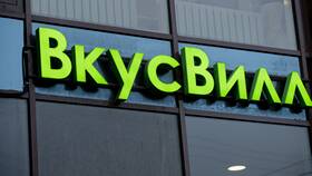 Во сколько открывается ВкусВилл