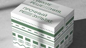 Зачем нужна упаковка товара в Модис